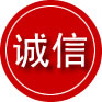 瑞金诚信救援服务