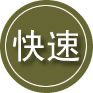 瑞金24小时道路救援