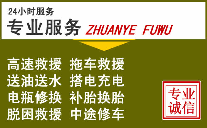 新能源汽车保有量攀升，瑞金道路救援行业未来发展新趋势解析