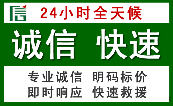 瑞金道路救援 瑞金汽车救援